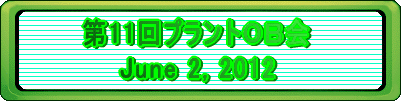 11vgna @  June 2, 2012