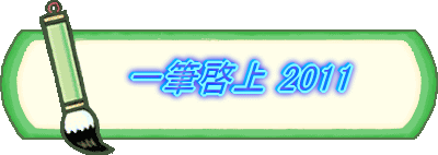 阿蘇
